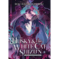 The Husky and His White Cat Shizun: Erha He Ta de Bai Mao Shizun (Novel) Vol. 10