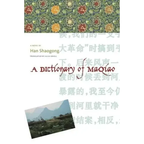 A Dictionary of Maqiao